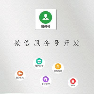 微信服务器API接入教程及代码示例 (微信服务器崩溃)-虎跃云资讯网